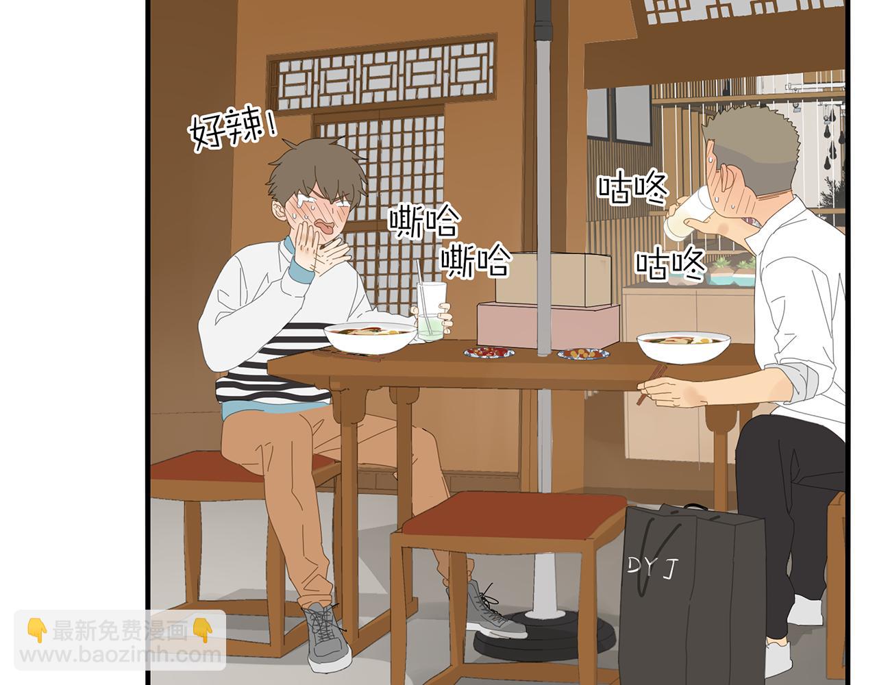 第21话 高攀不起(1/2)-第22话