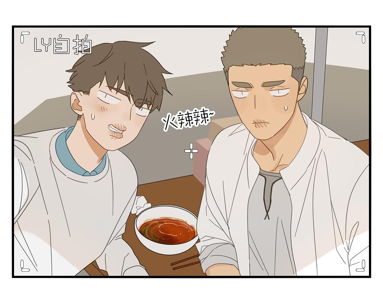 第21话 高攀不起(1/2)-第22话