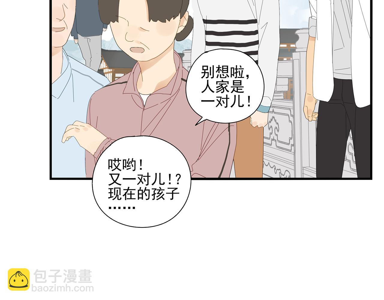 第21话 高攀不起(1/2)-第22话