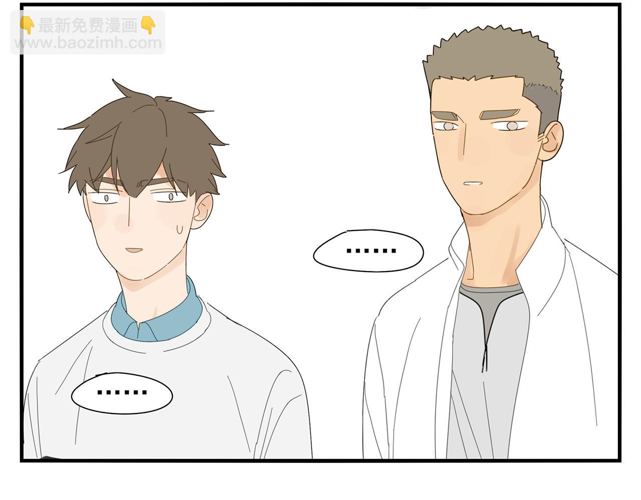 第21话 高攀不起(1/2)-第22话