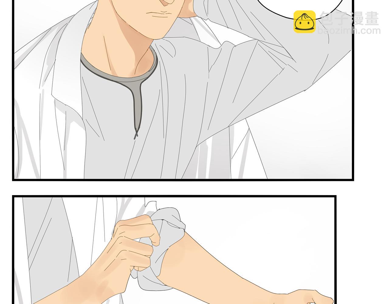 第21话 高攀不起(1/2)-第22话