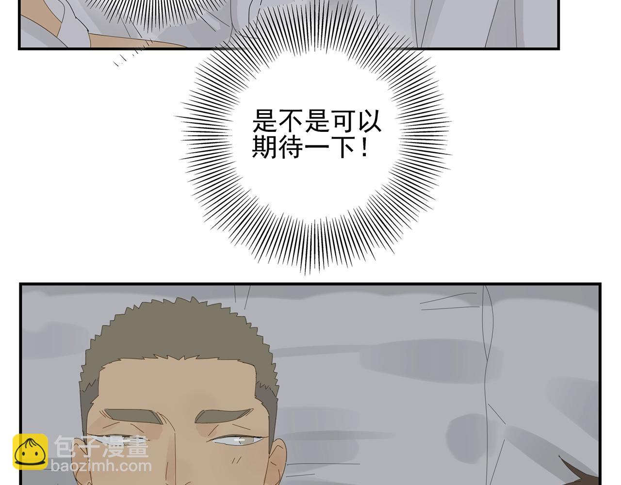 第23话 辗转难眠-第24话