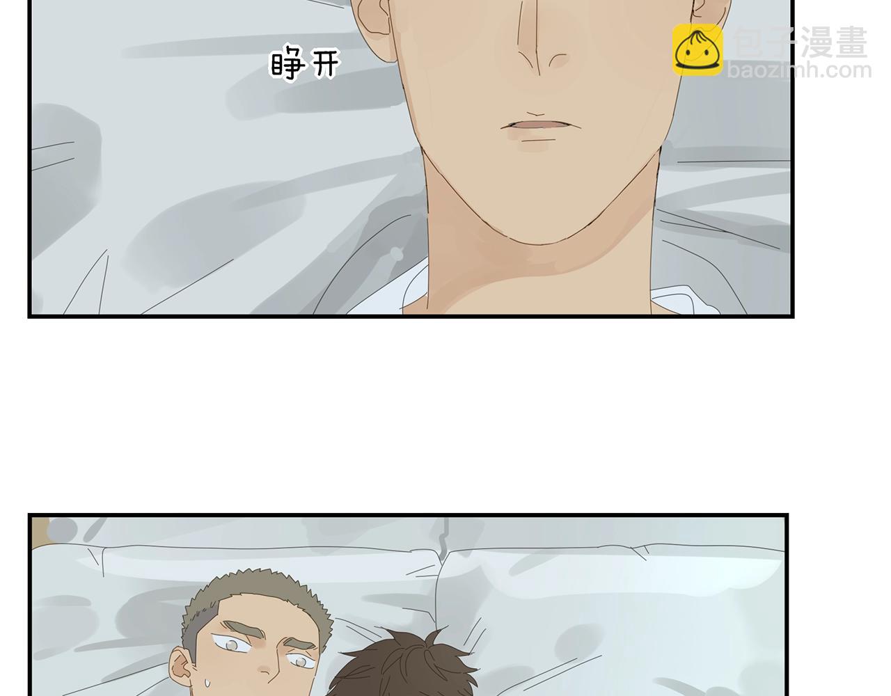 第23话 辗转难眠-第24话