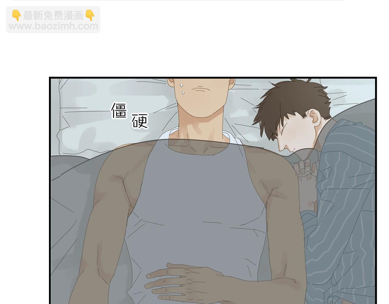 第23话 辗转难眠-第24话