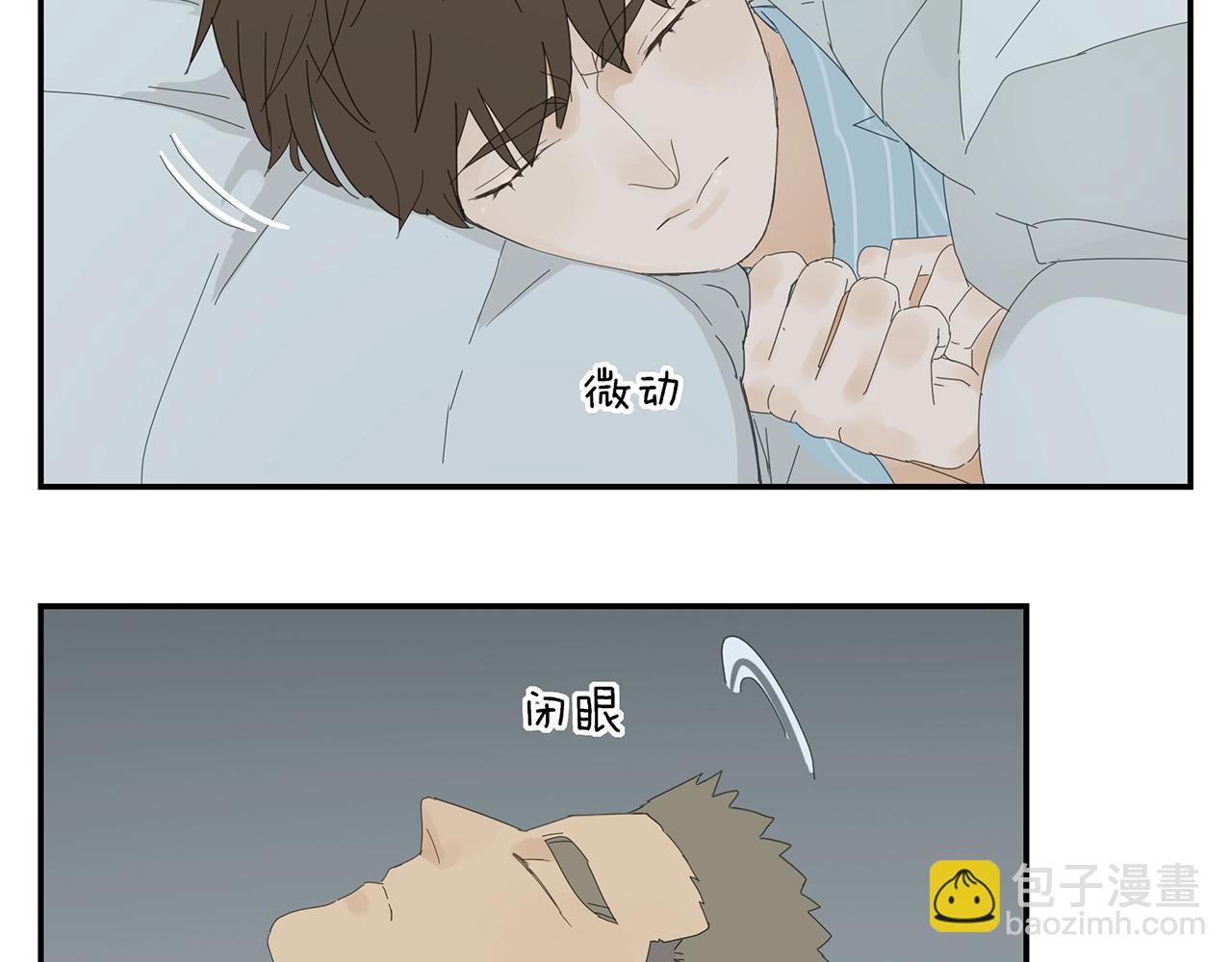 第23话 辗转难眠-第24话