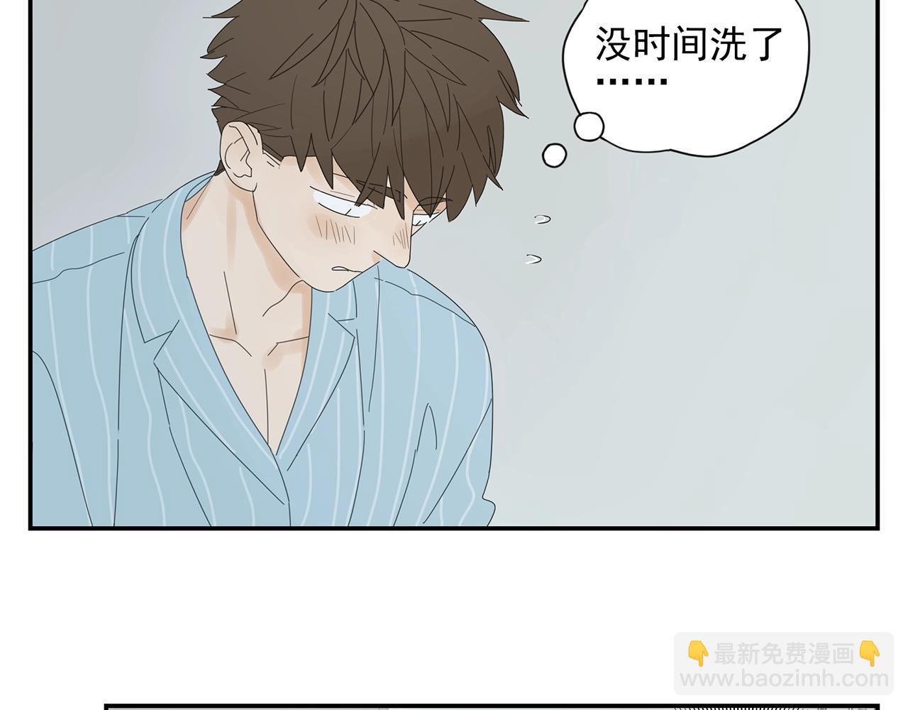 第23话 辗转难眠-第24话