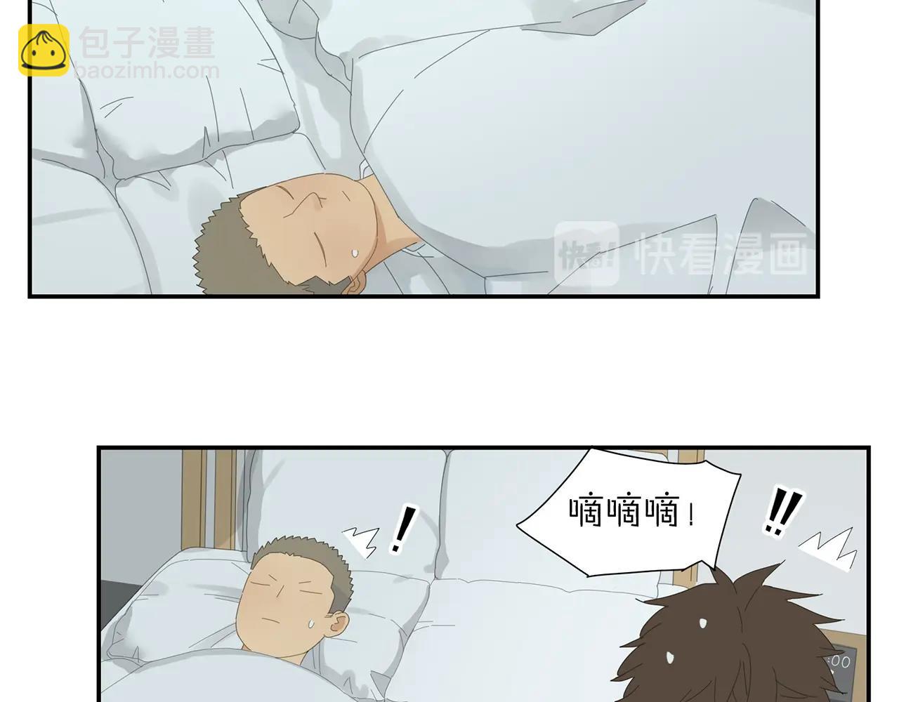 第23话 辗转难眠-第24话