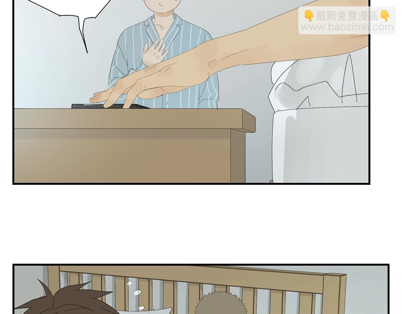 第23话 辗转难眠-第24话