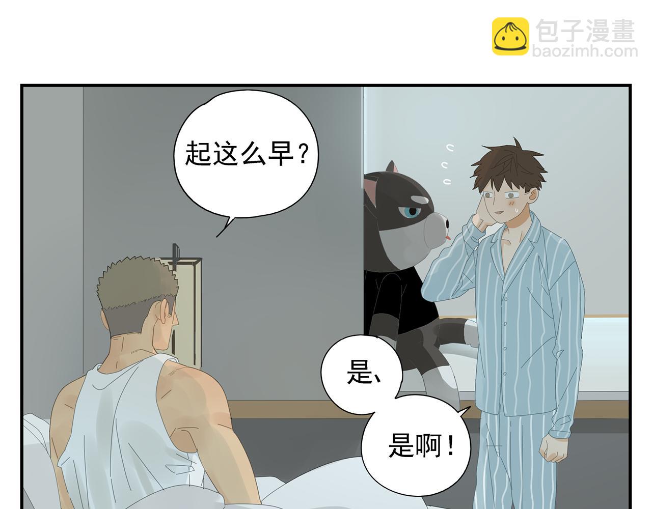 第23话 辗转难眠-第24话