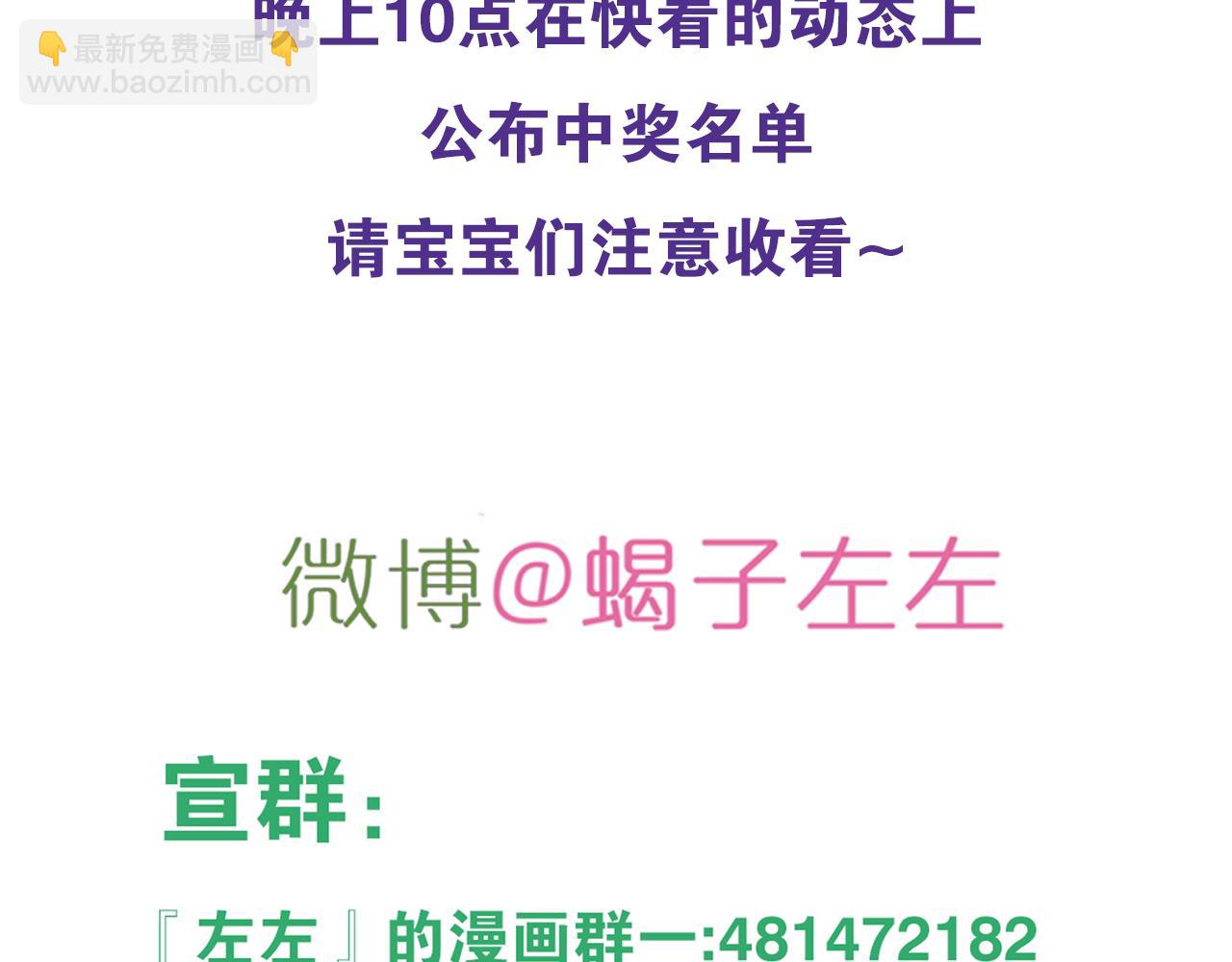 第23话 辗转难眠-第24话