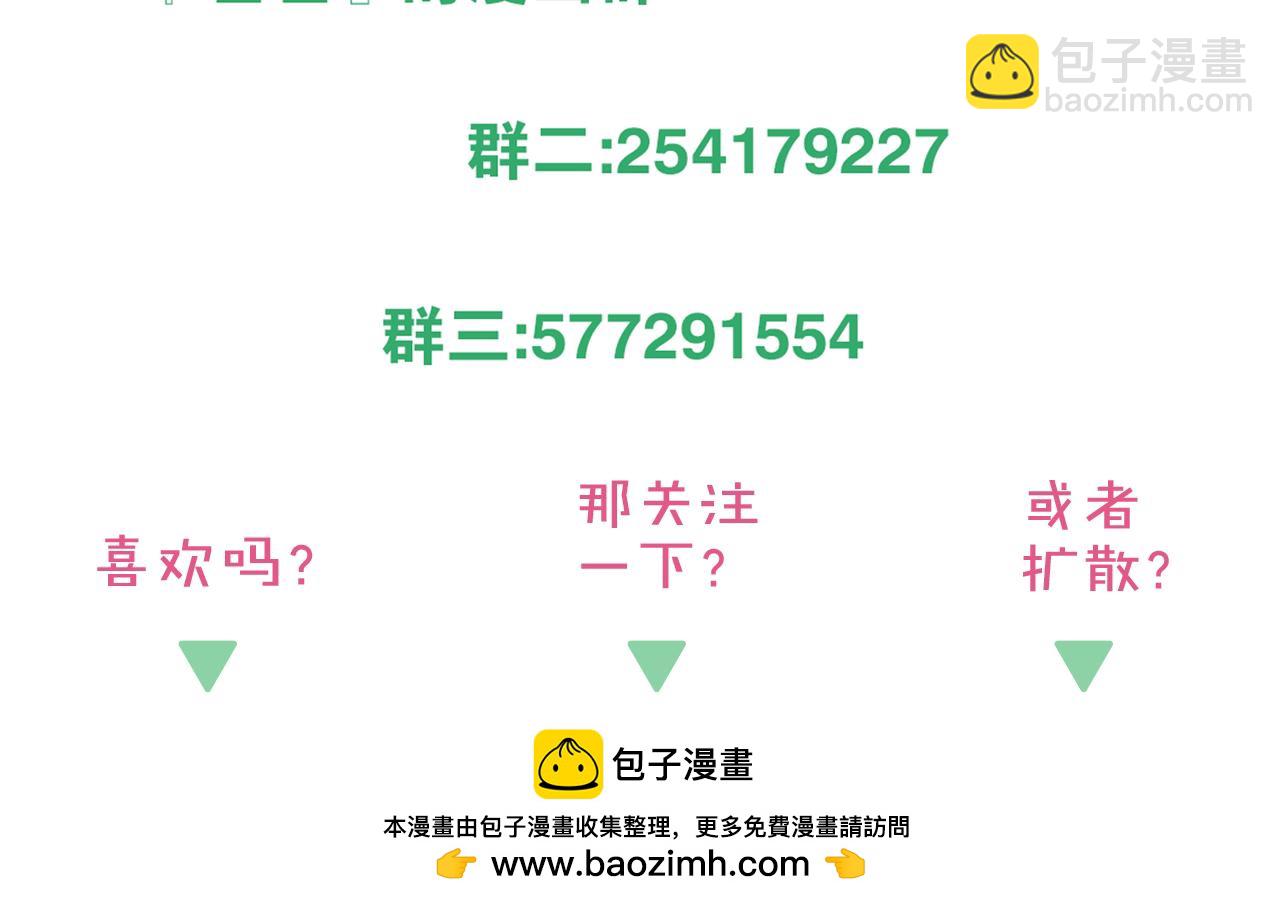 第23话 辗转难眠-第24话