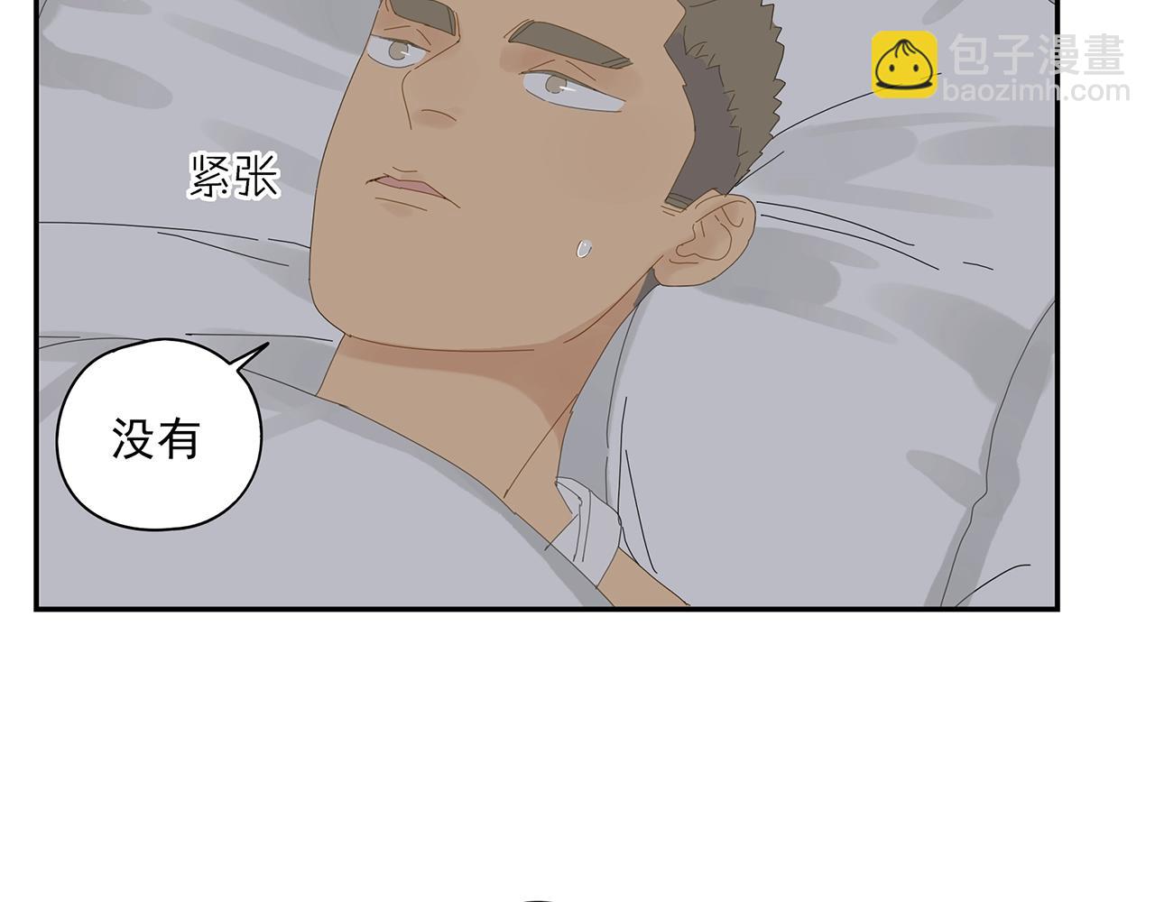 第23话 辗转难眠-第24话