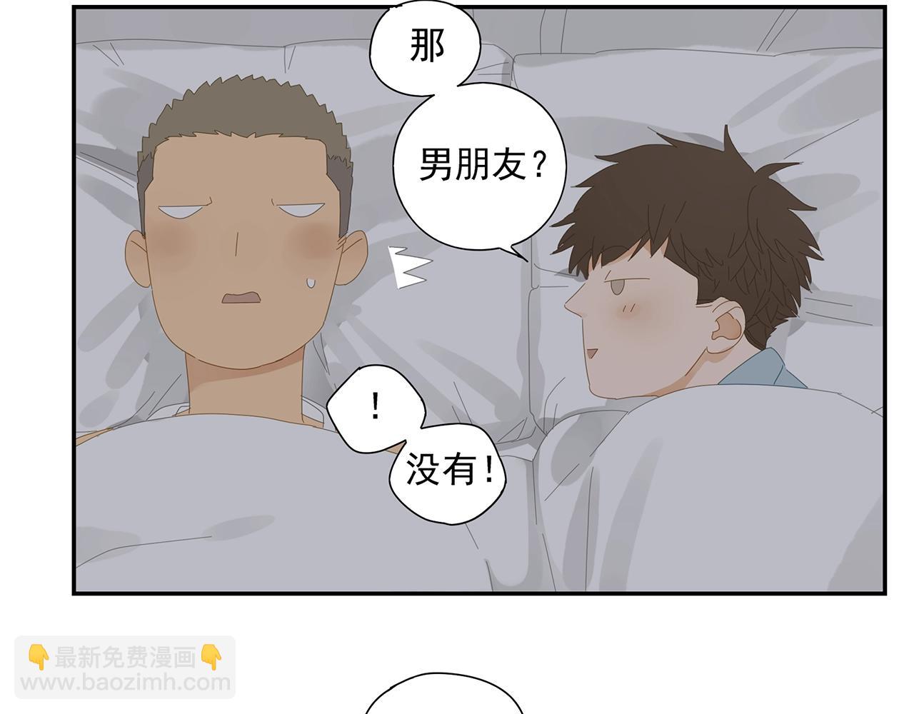 第23话 辗转难眠-第24话