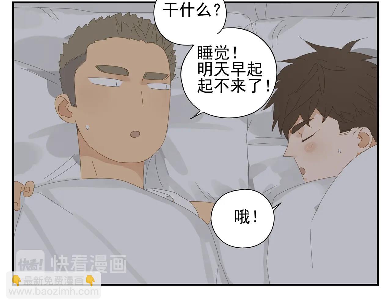 第23话 辗转难眠-第24话