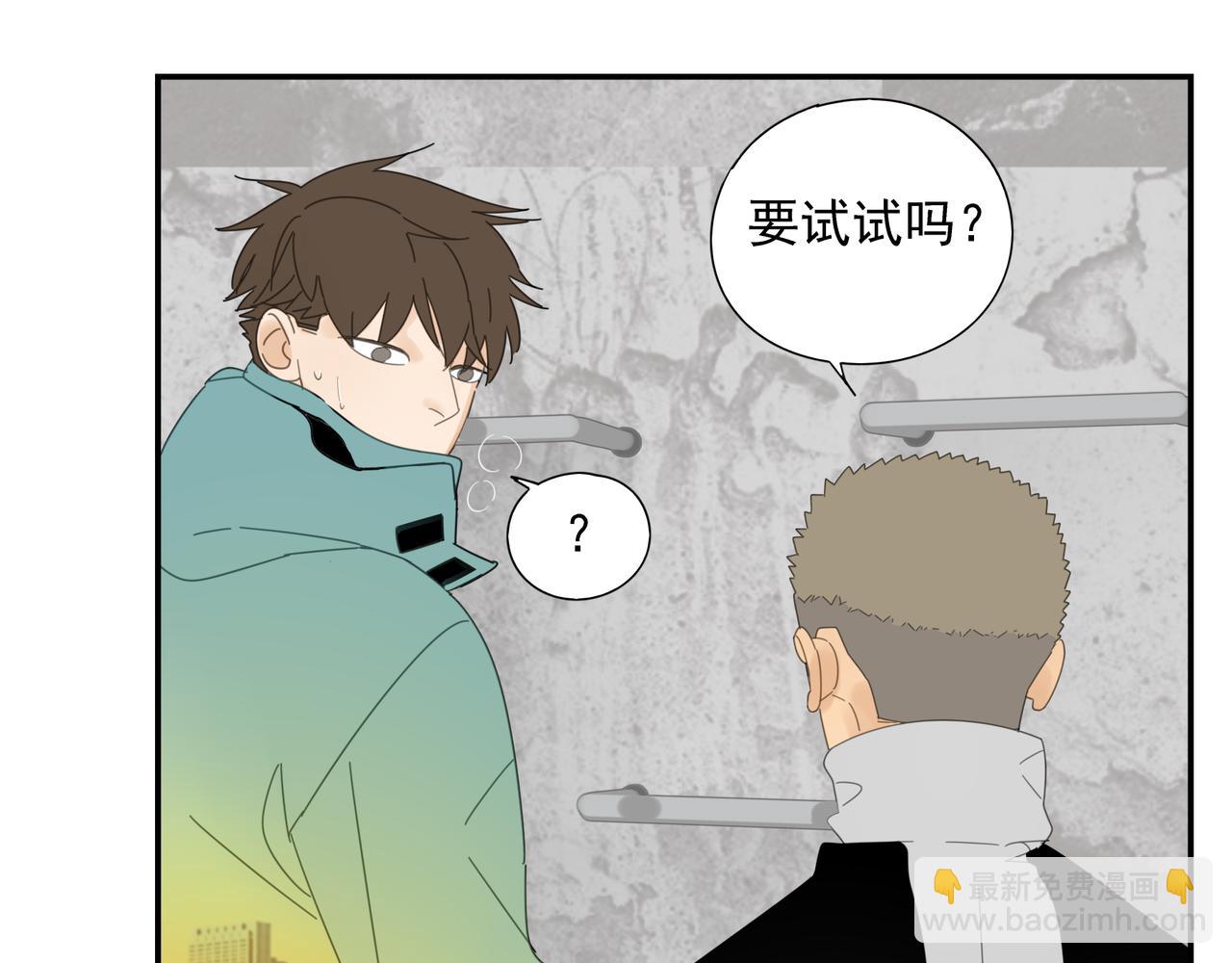 第25话 站稳扶好-第26话