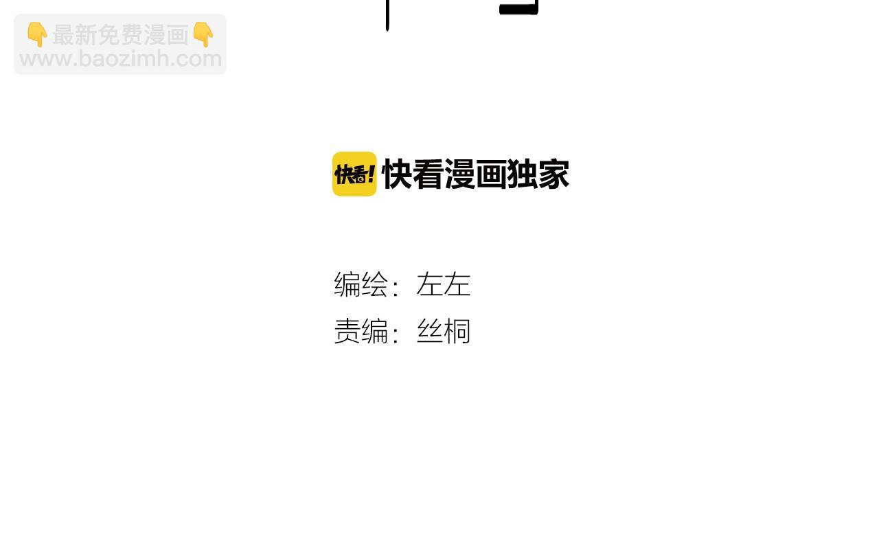 第25话 站稳扶好-第26话