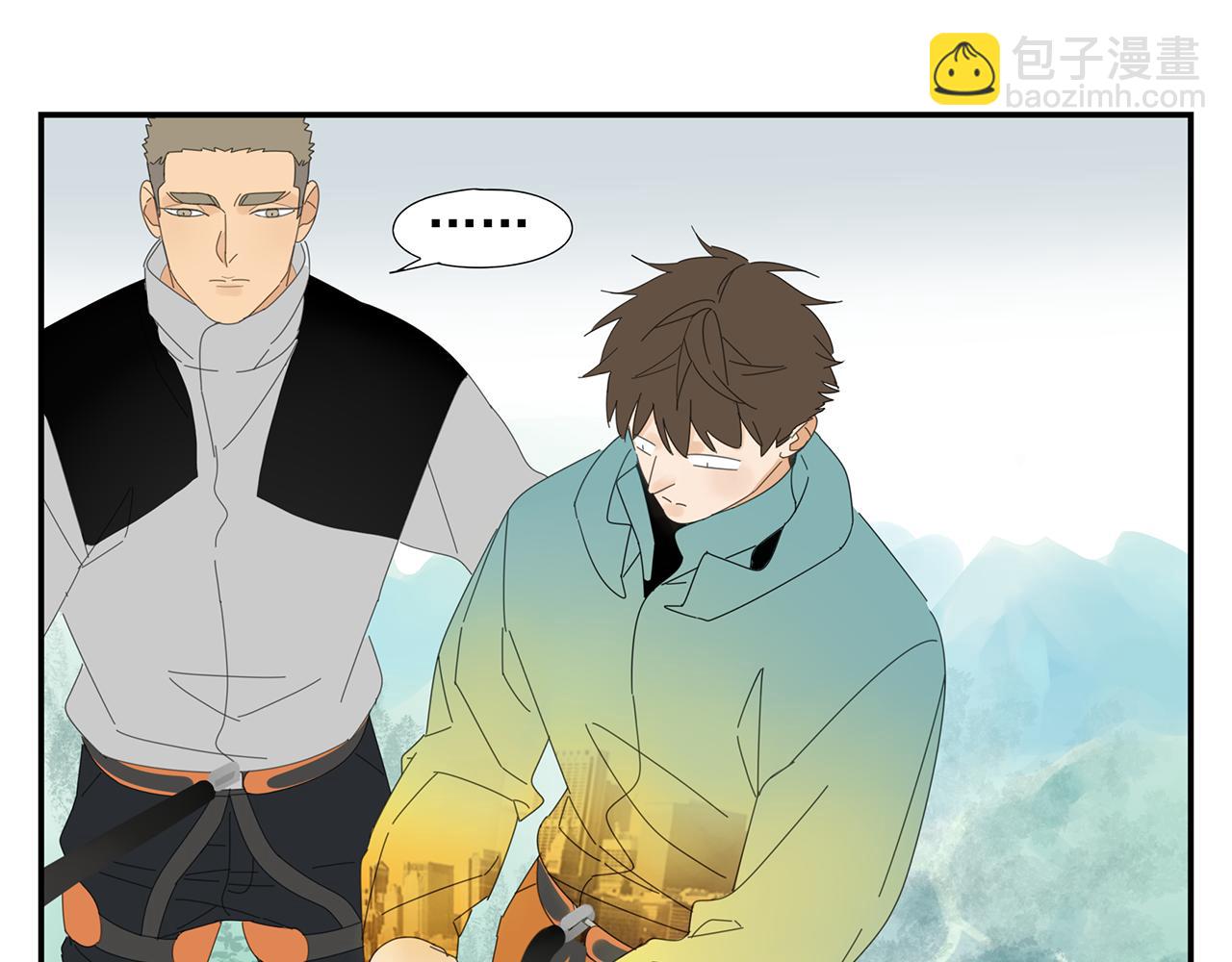 第25话 站稳扶好-第26话