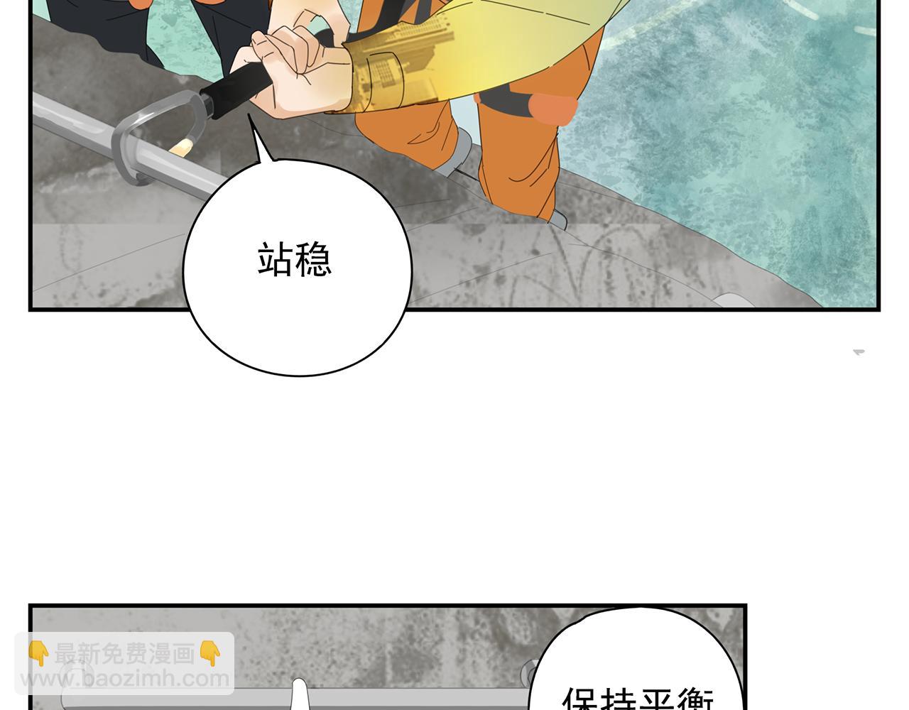 第25话 站稳扶好-第26话