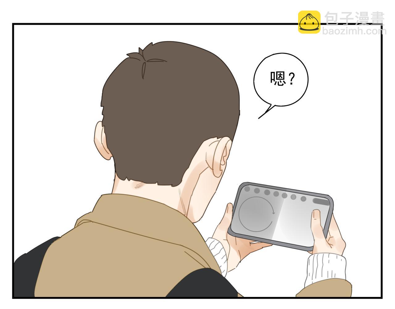 第25话 站稳扶好-第26话