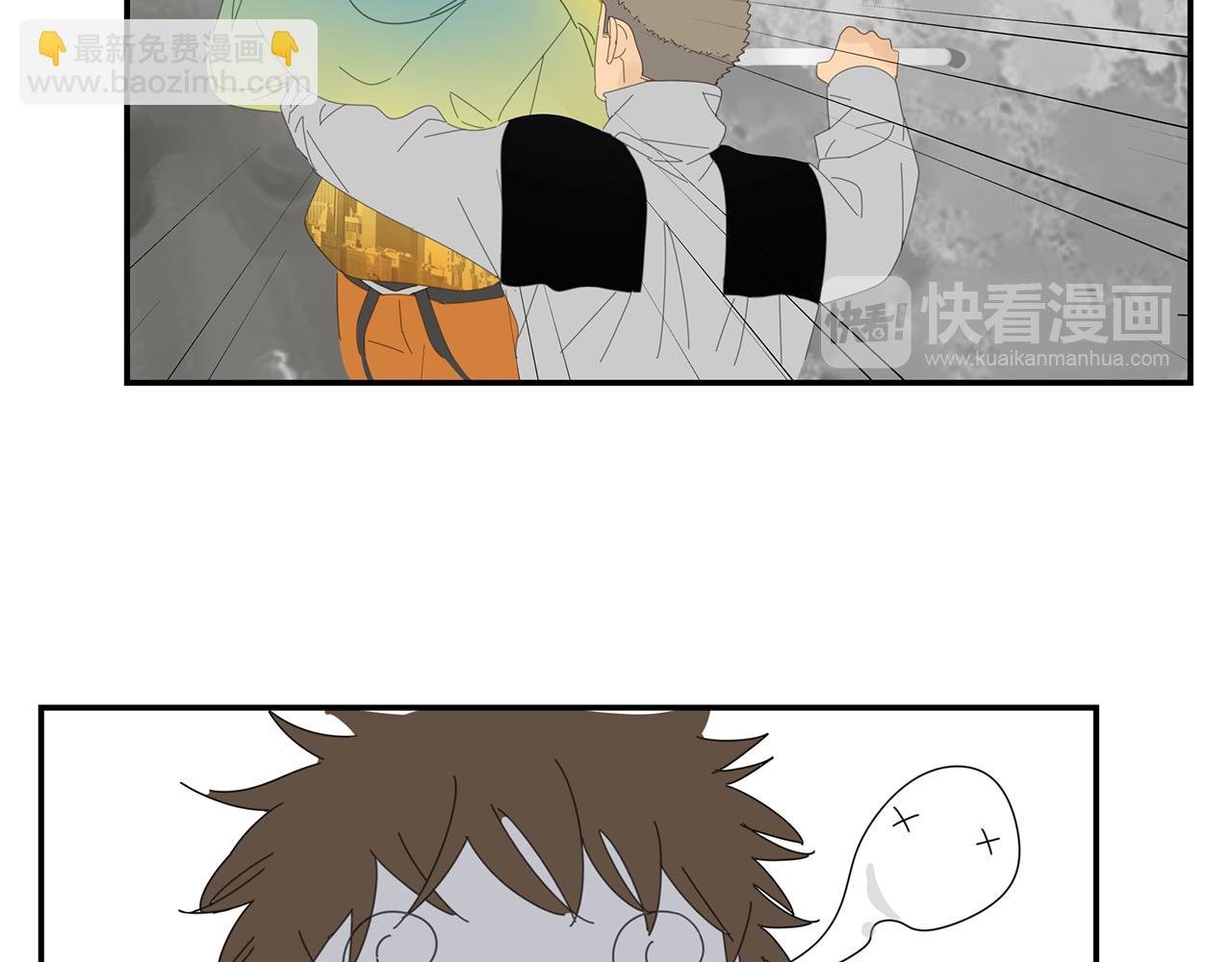 第25话 站稳扶好-第26话