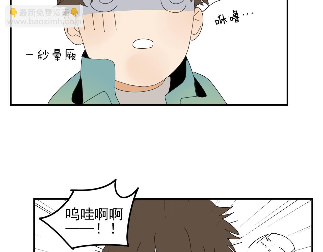 第25话 站稳扶好-第26话