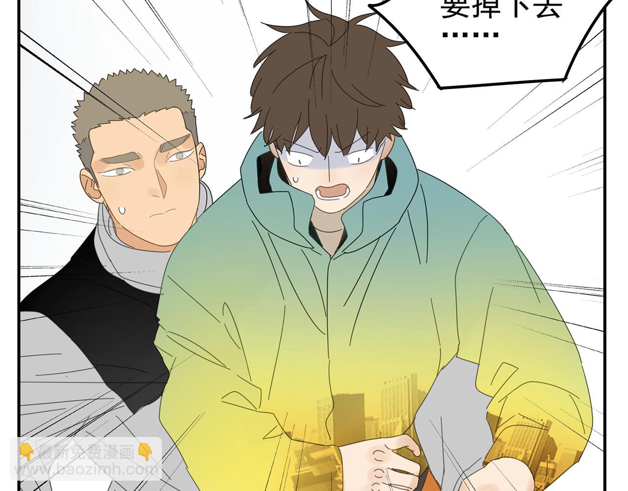 第25话 站稳扶好-第26话