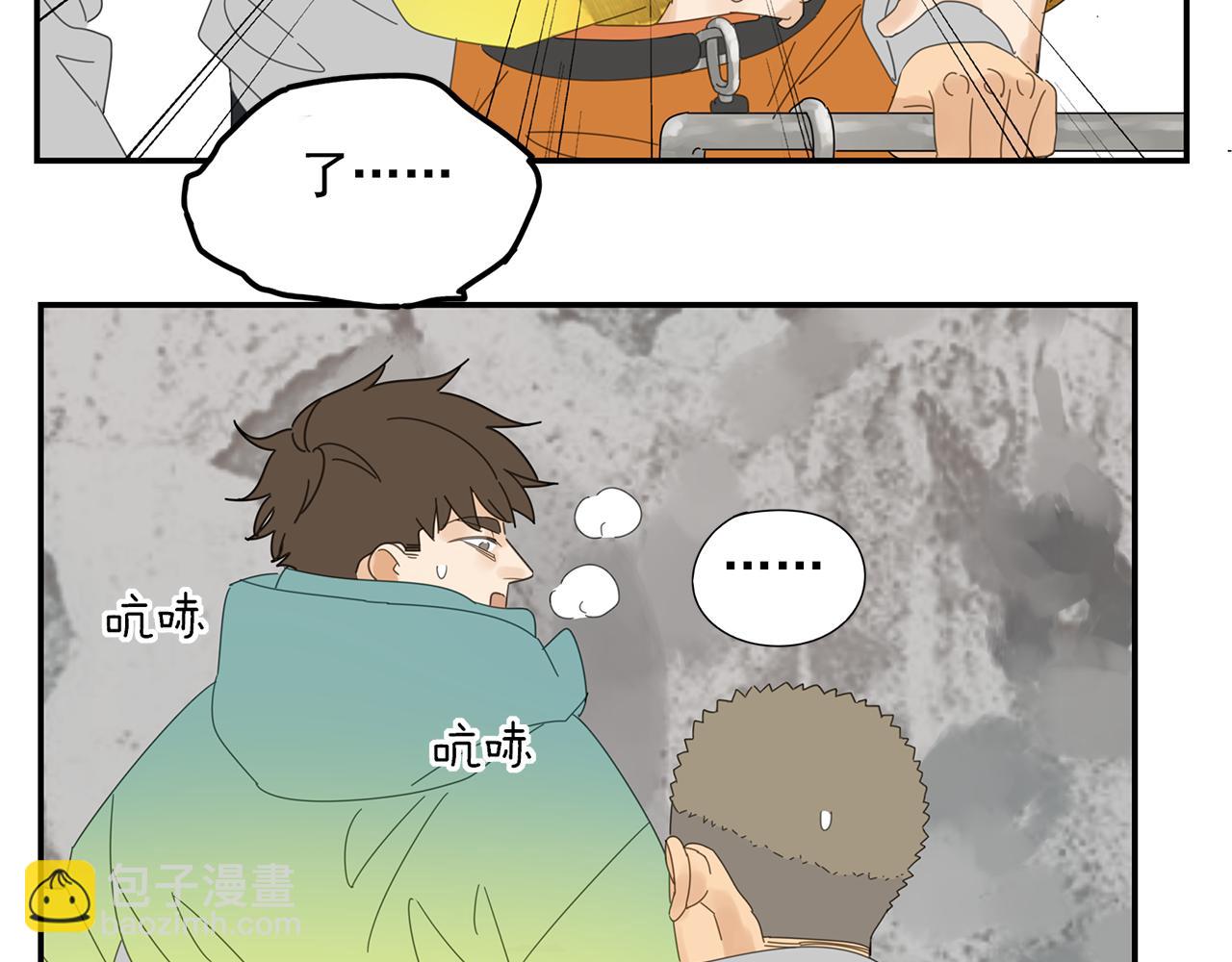 第25话 站稳扶好-第26话