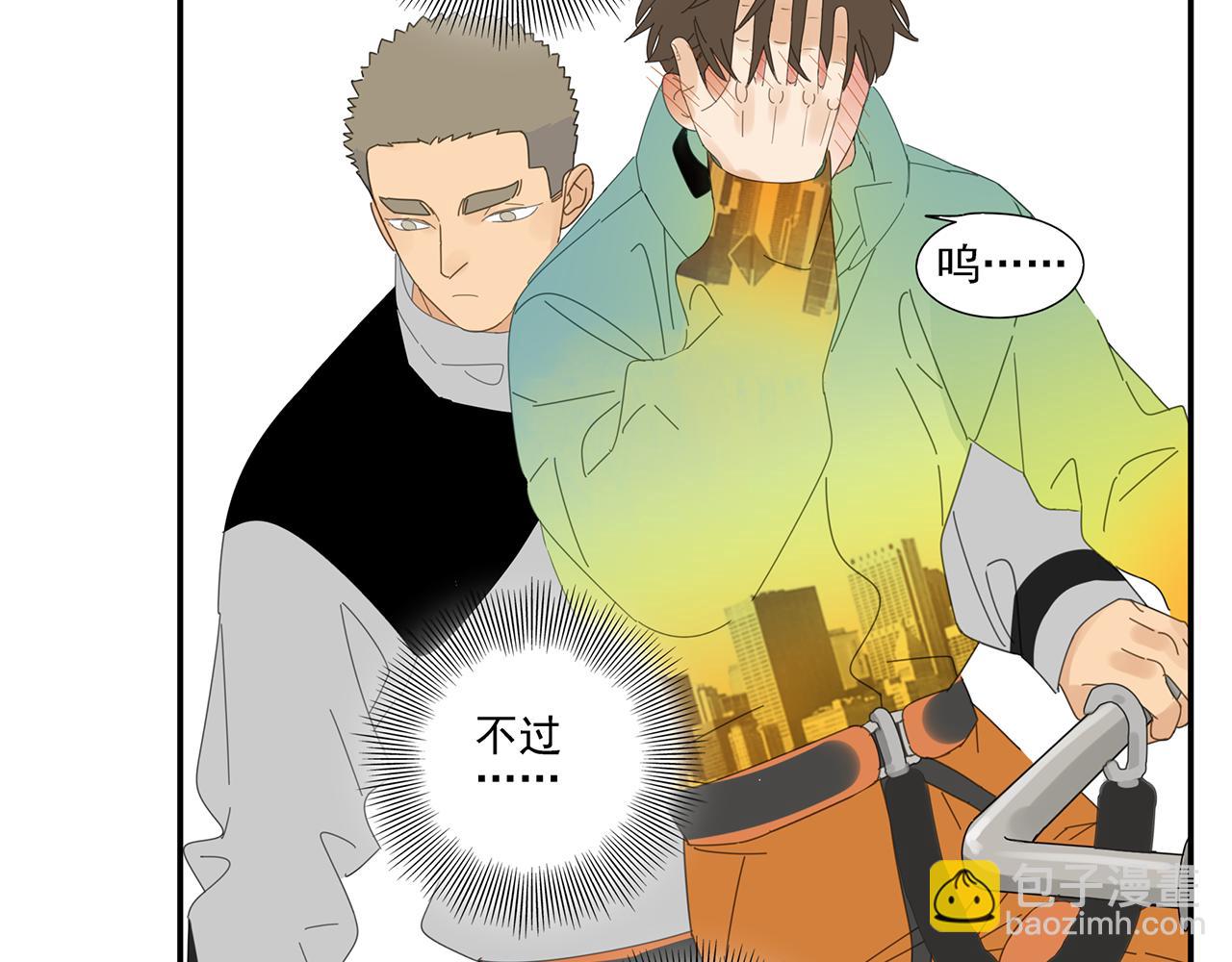 第25话 站稳扶好-第26话