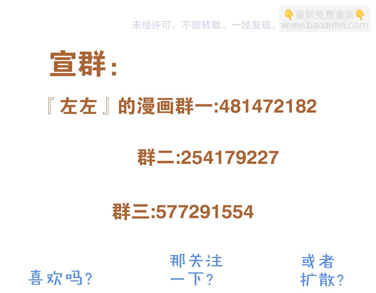 第25话 站稳扶好-第26话