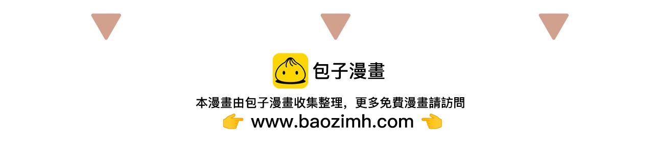 第25话 站稳扶好-第26话