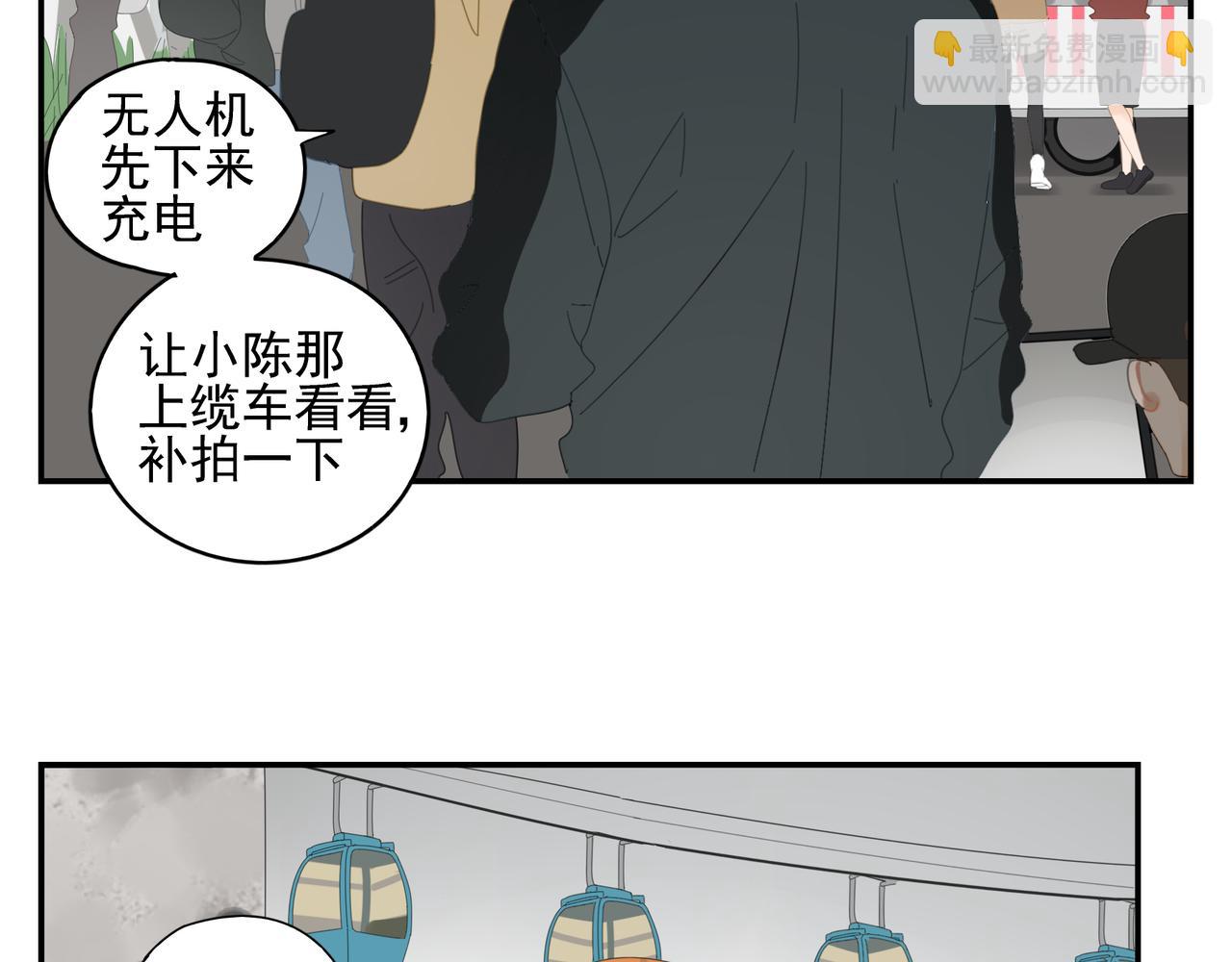 第25话 站稳扶好-第26话