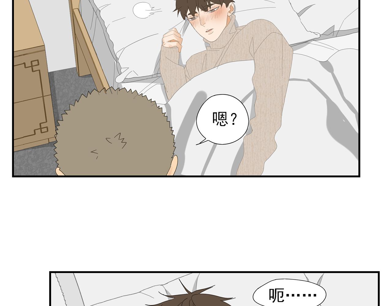 第27话 你和他长得很像(1/2)-第28话