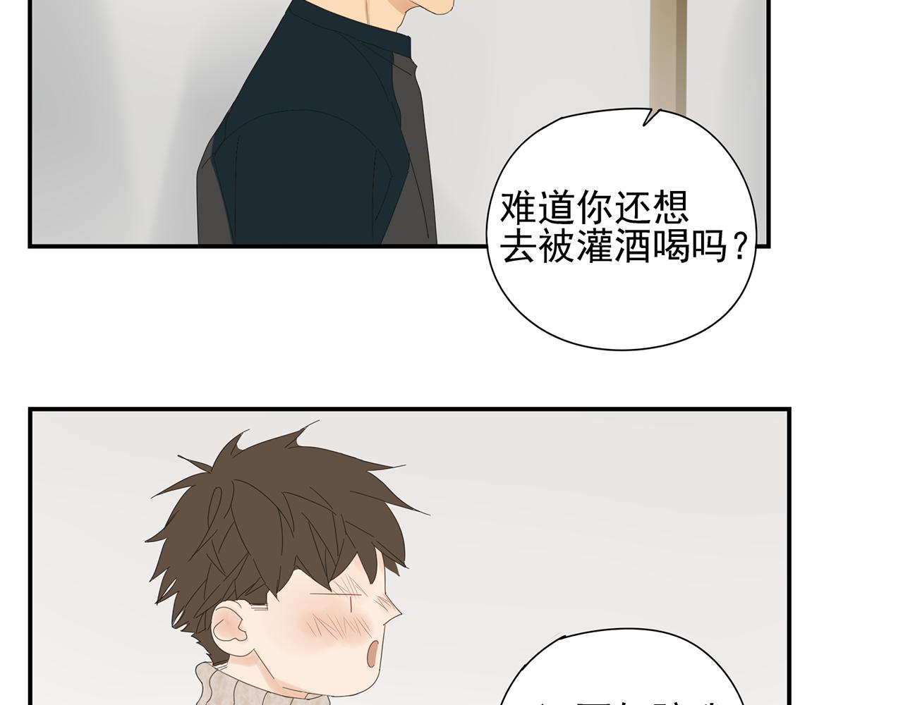 第27话 你和他长得很像(1/2)-第28话