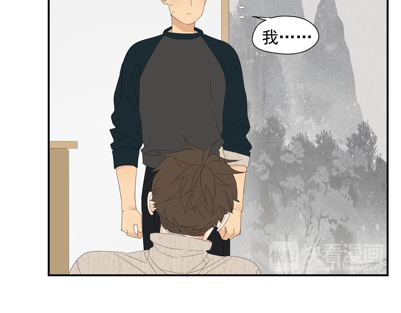 第27话 你和他长得很像(1/2)-第28话