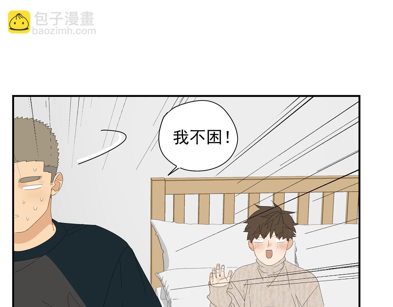 第27话 你和他长得很像(1/2)-第28话