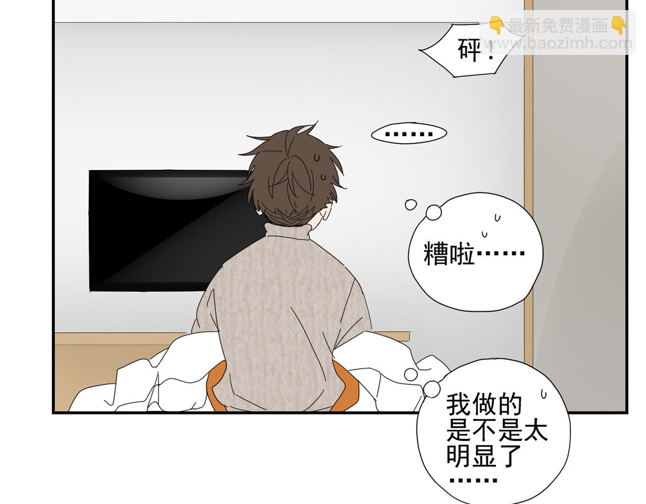 第27话 你和他长得很像(1/2)-第28话