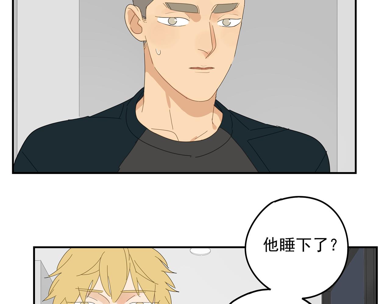 第27话 你和他长得很像(1/2)-第28话