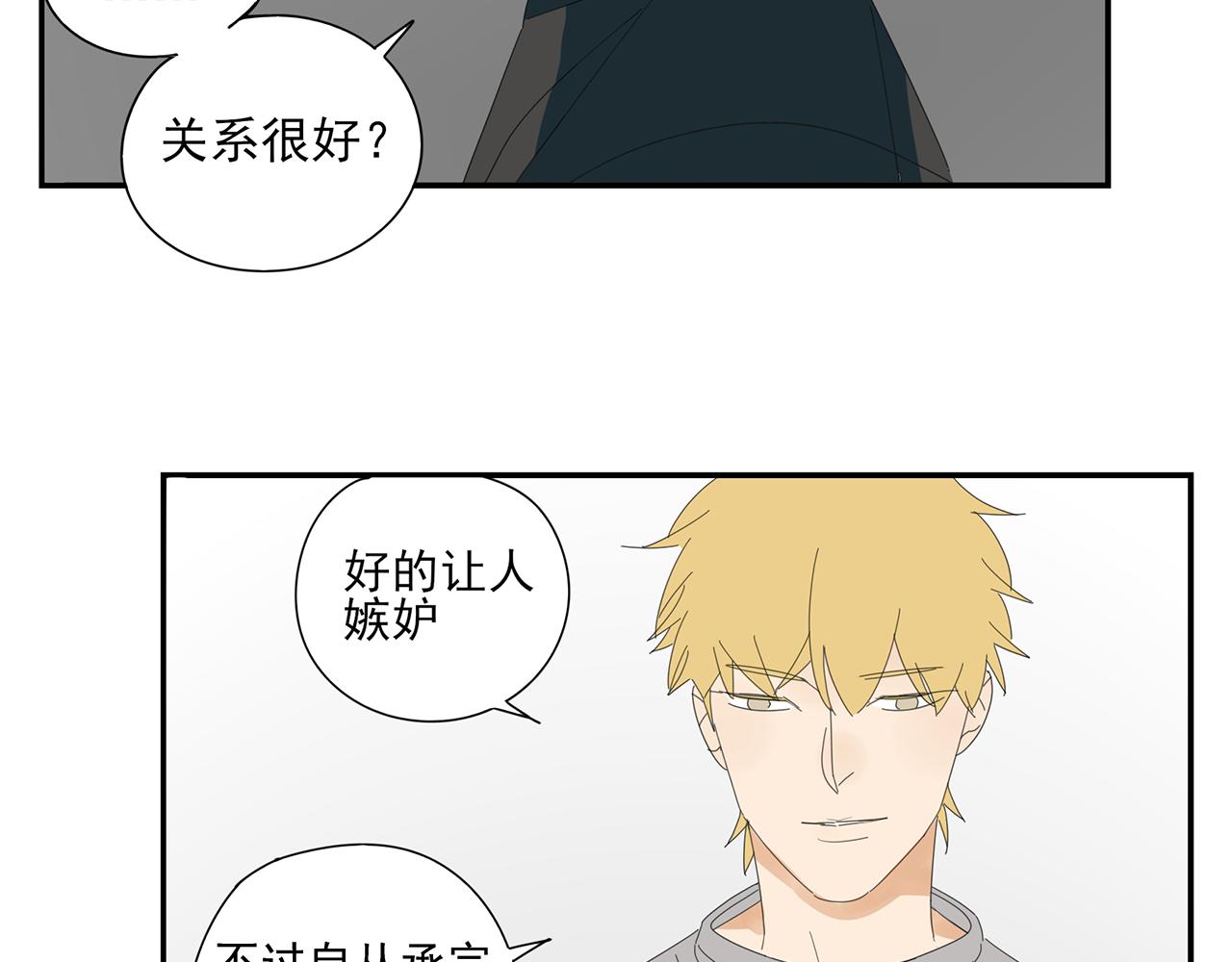 第27话 你和他长得很像(1/2)-第28话