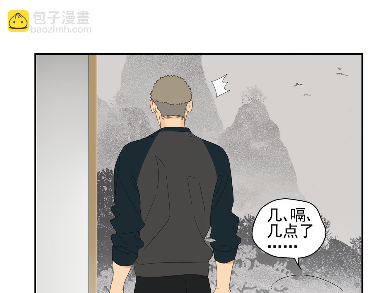 第27话 你和他长得很像(1/2)-第28话