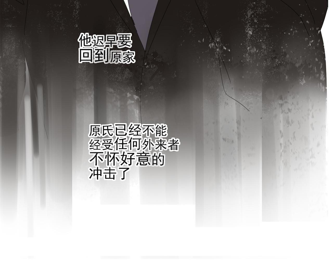 第27话 你和他长得很像(1/2)-第28话