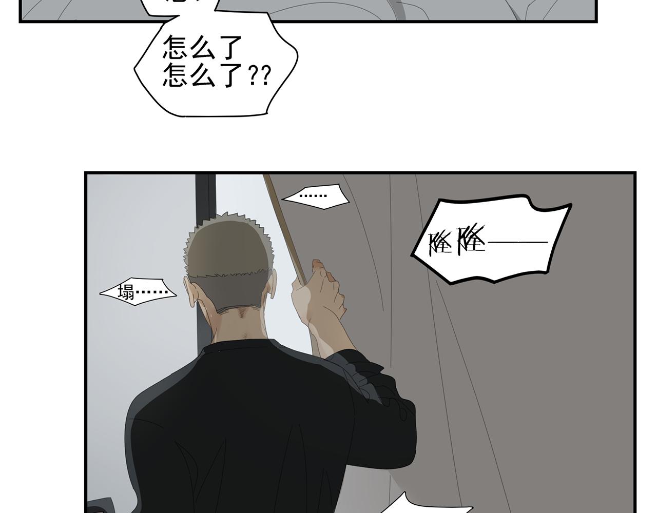 第27话 你和他长得很像(1/2)-第28话