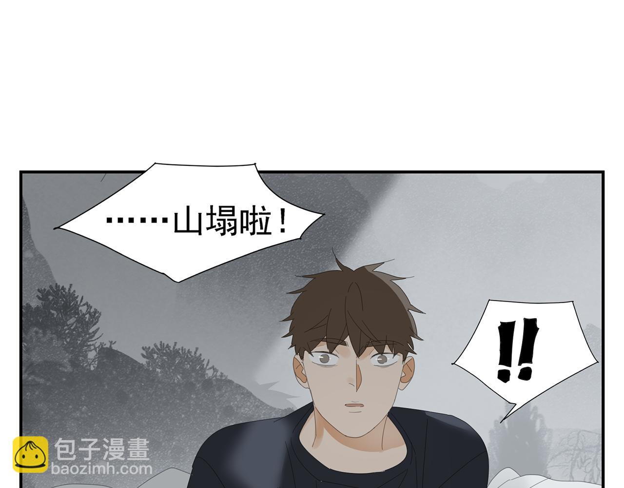 第27话 你和他长得很像(1/2)-第28话