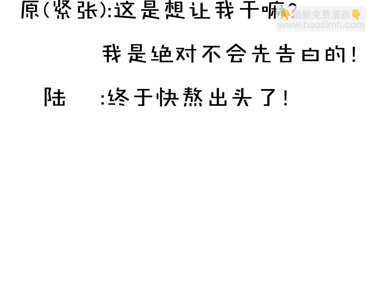 第27话 你和他长得很像(1/2)-第28话