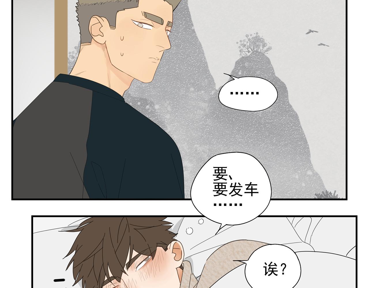 第27话 你和他长得很像(1/2)-第28话