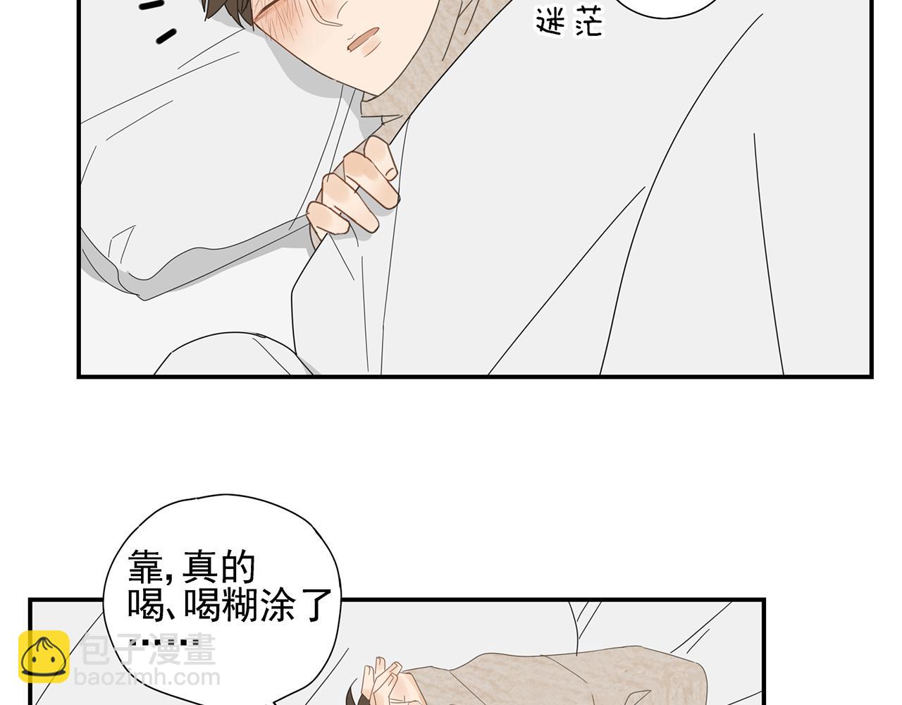 第27话 你和他长得很像(1/2)-第28话