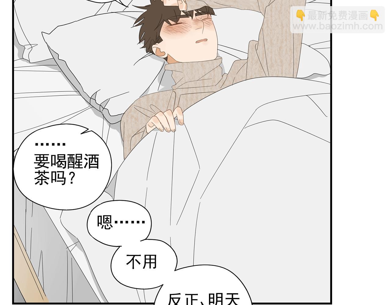 第27话 你和他长得很像(1/2)-第28话