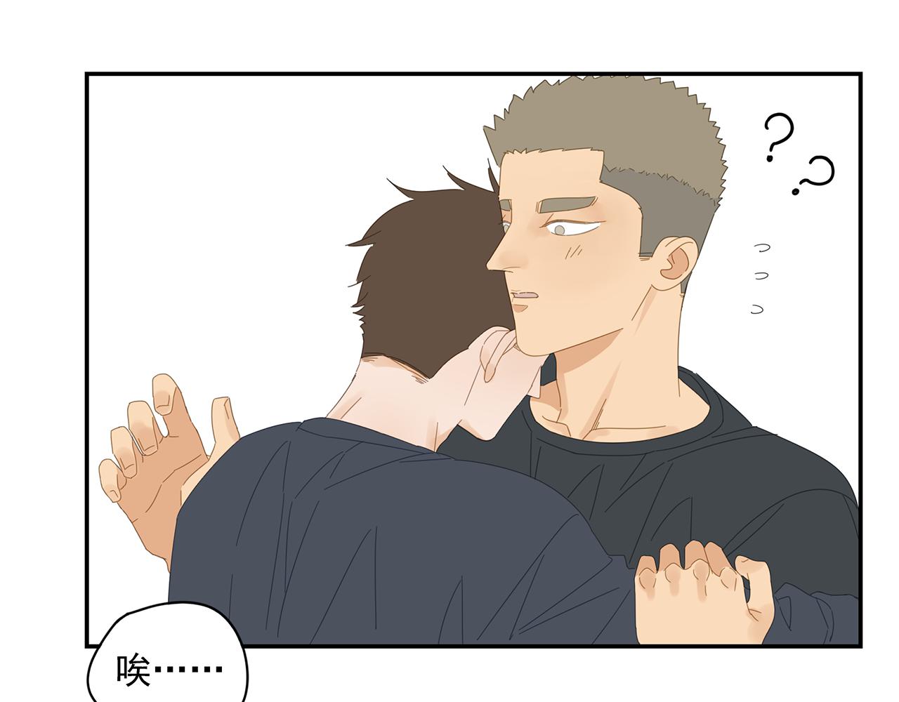 第29话 意外进展-第30话