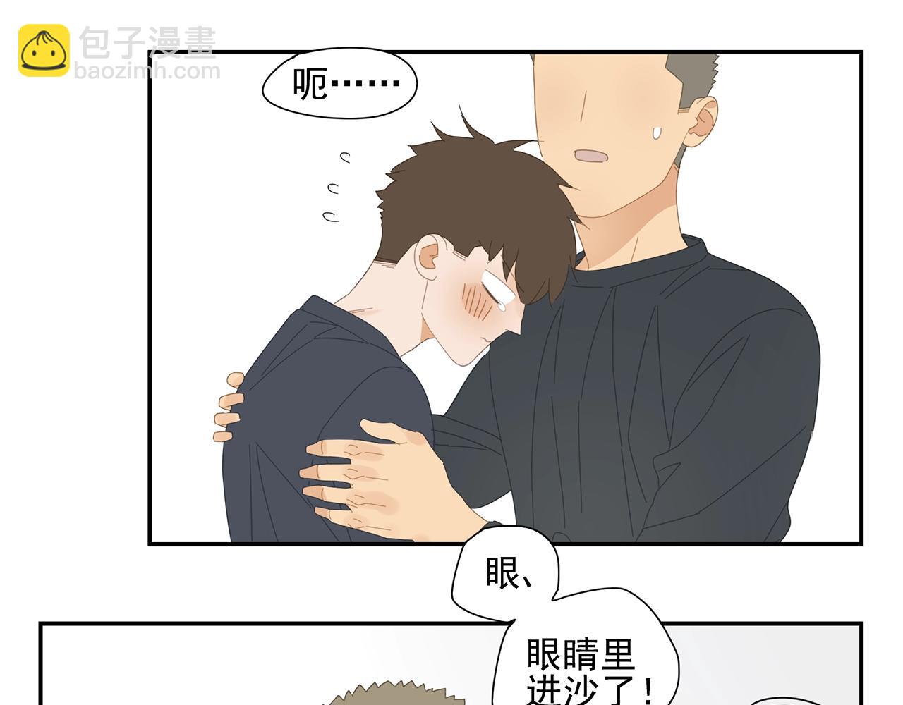 第29话 意外进展-第30话