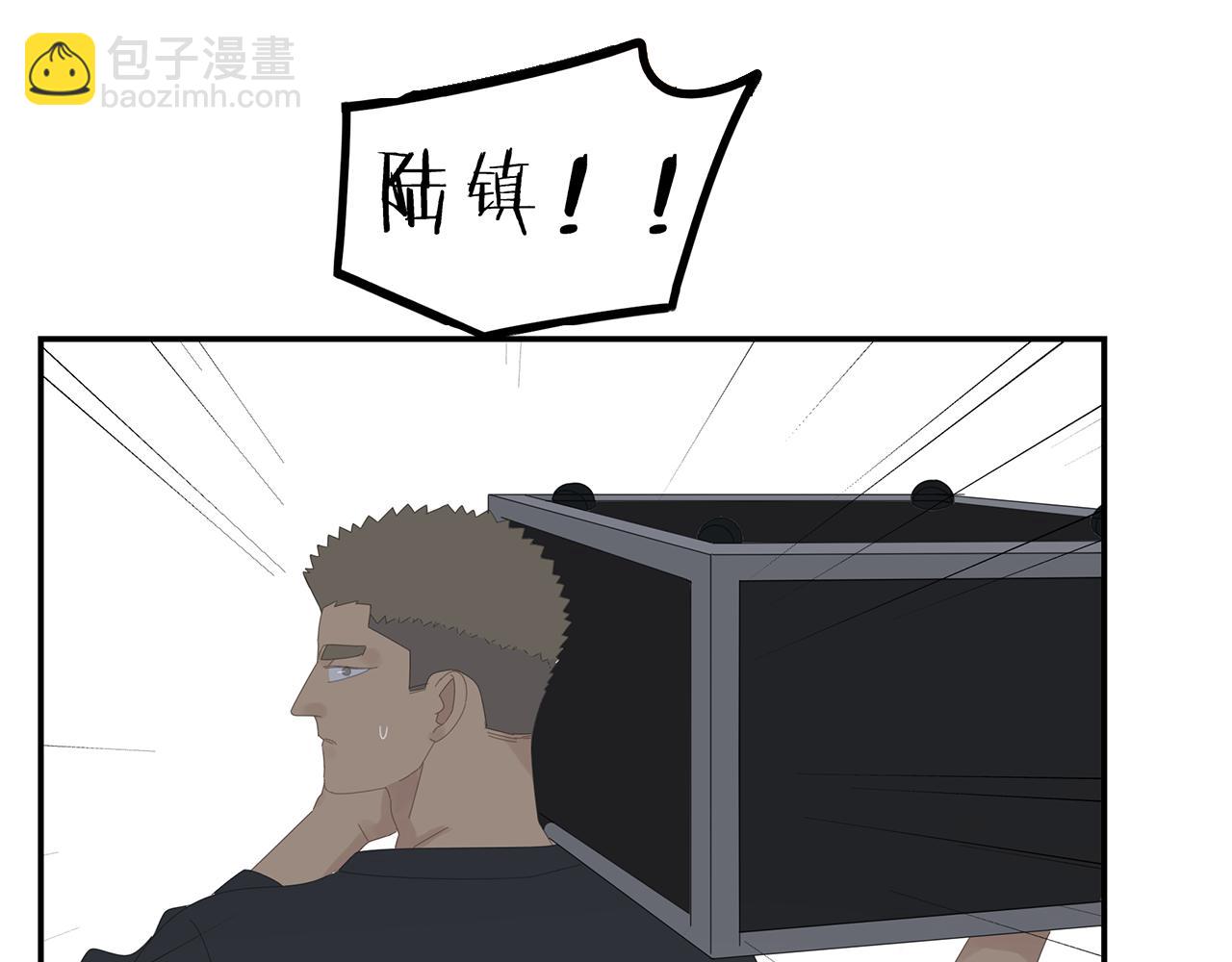 第29话 意外进展-第30话