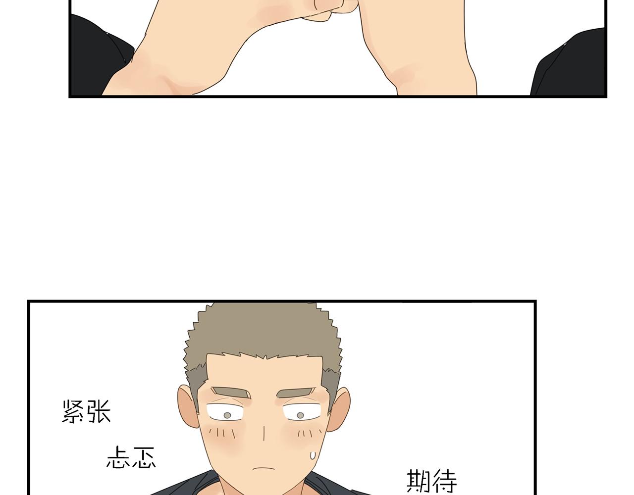 第29话 意外进展-第30话